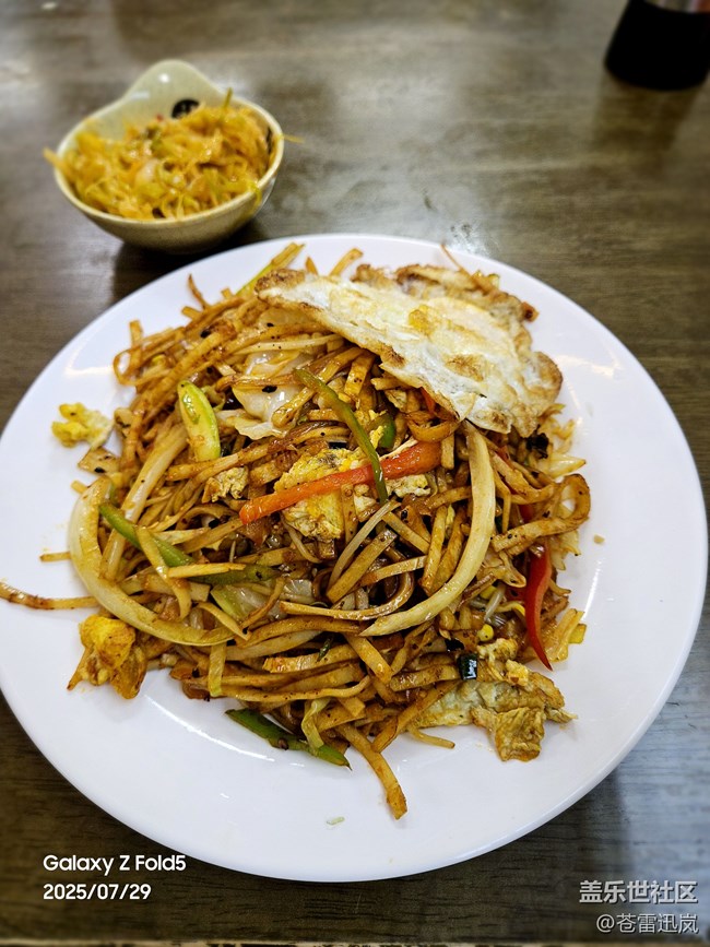 【鲜萃暑味】面食七龙珠