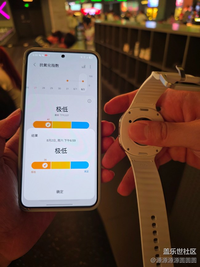 【带上Watch来运动吧】武汉星部落活动总结帖