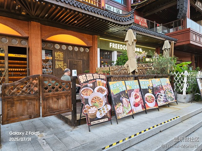 【鲜萃暑味】精致Bistro