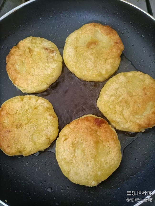【鲜萃暑味】南瓜饼