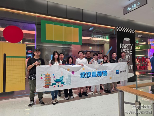 【带上Watch来运动吧】武汉星部落活动总结帖