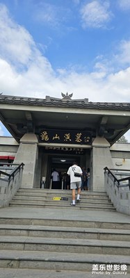徐州龟山博物馆