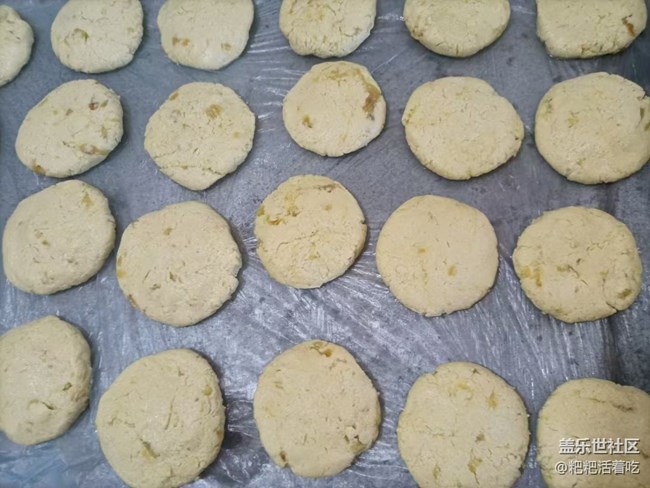 【鲜萃暑味】南瓜饼