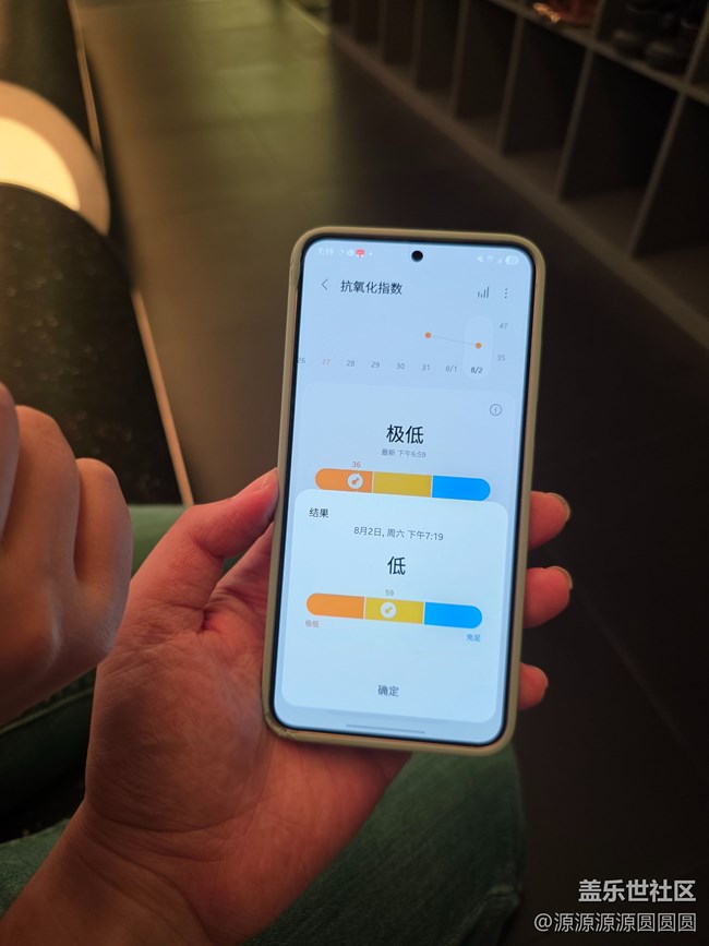 【带上Watch来运动吧】武汉星部落活动总结帖
