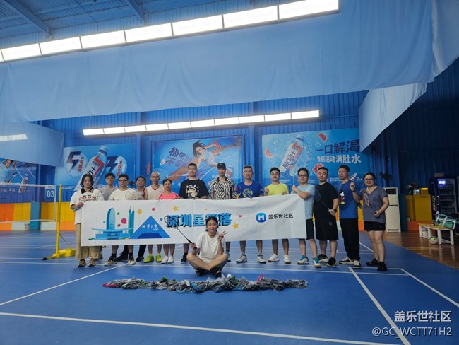 【活动回顾】健康运动