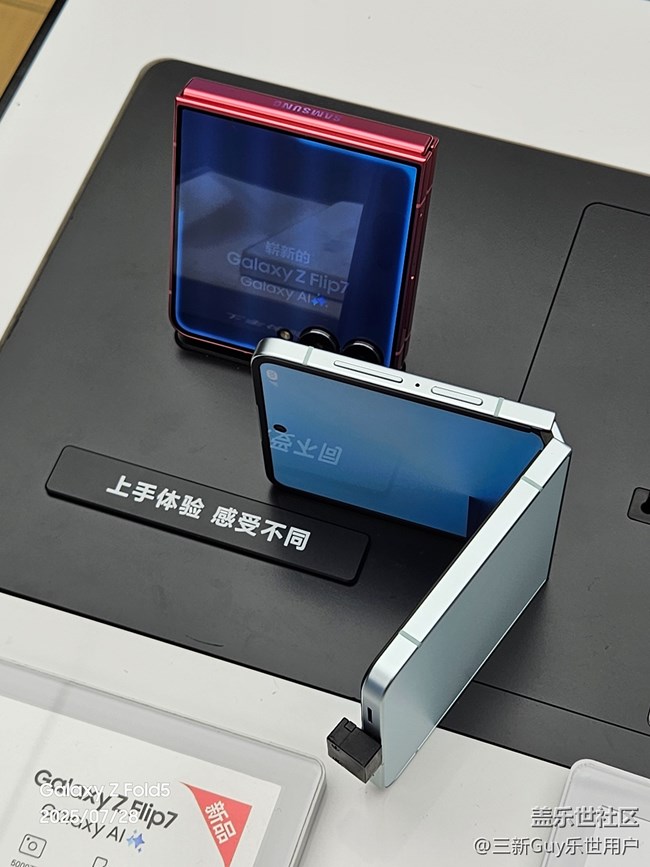 【我爱7代折叠】满屏&高刷，颜值性能一手抓