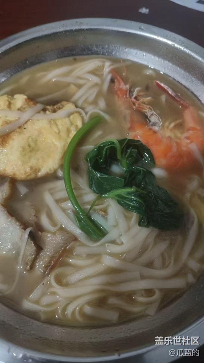【鲜萃暑味】面汤