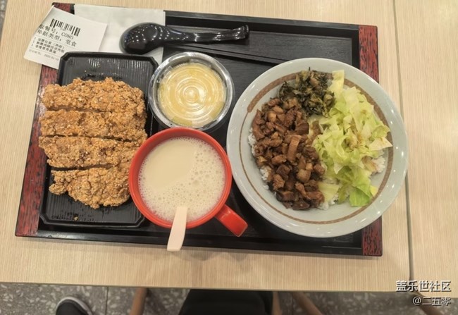 【鲜萃暑味】永和