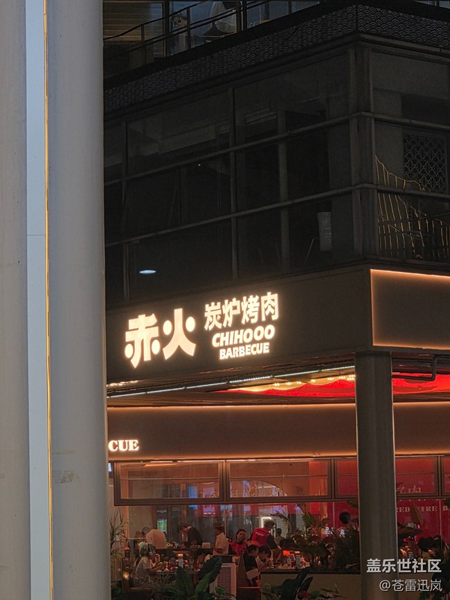 【我爱7代折叠】新品尝鲜，越品越鲜
