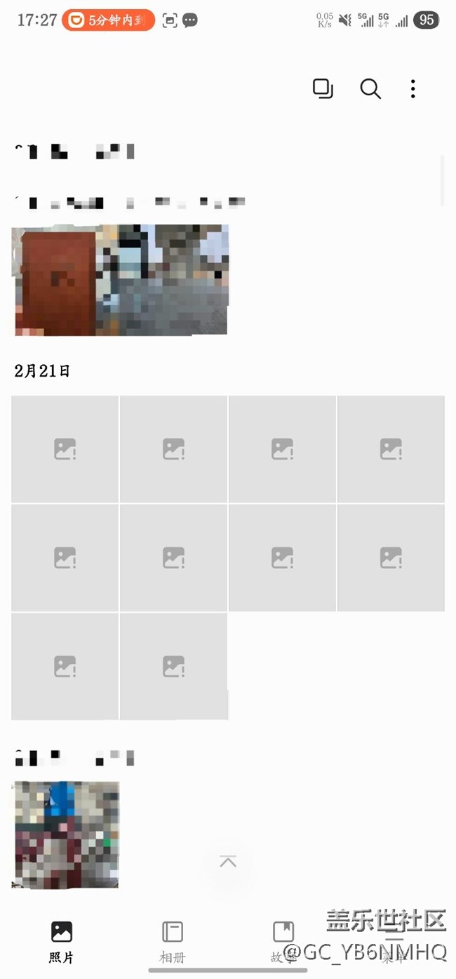 升级ONE UI7以后，dwg格式文件显示错误
