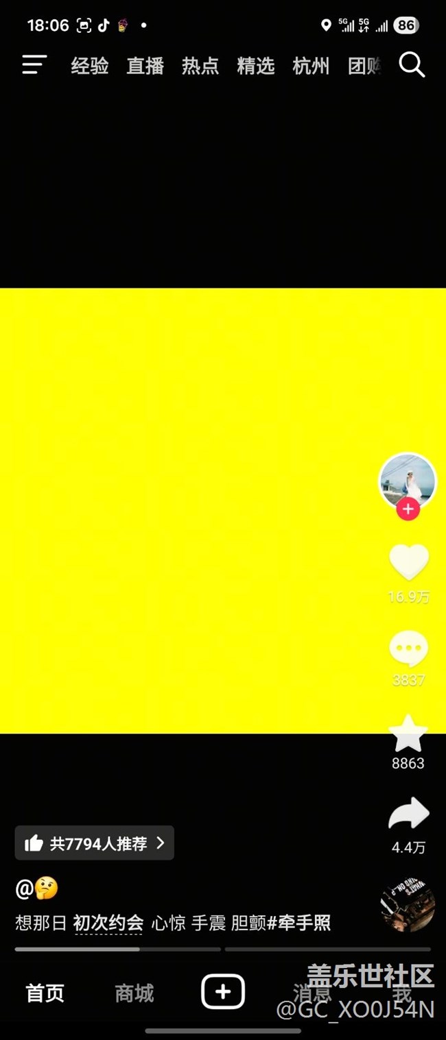 Zip7