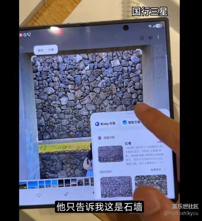 本来以为ONEUI8的AI会有所进步改变，结果还是这样