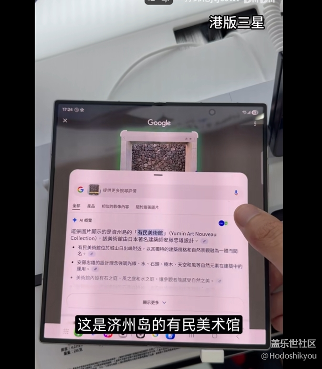 本来以为ONEUI8的AI会有所进步改变，结果还是这样