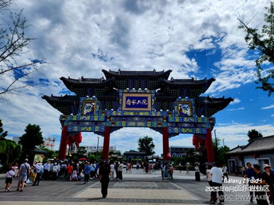 乔家大院