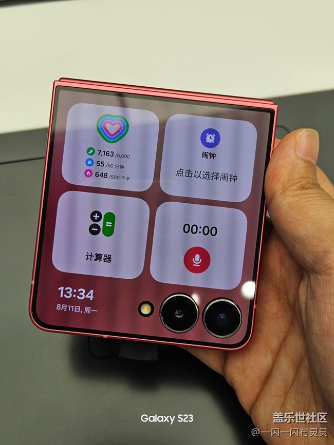 【Z系列新品用后感】珊瑚红 最美丽的小折叠