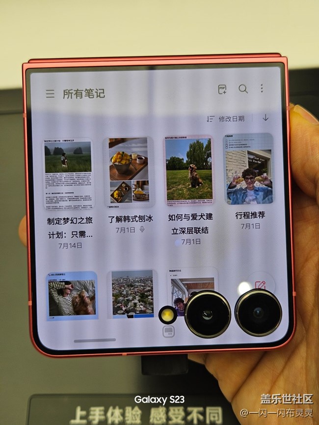 【Z系列新品用后感】珊瑚红 最美丽的小折叠