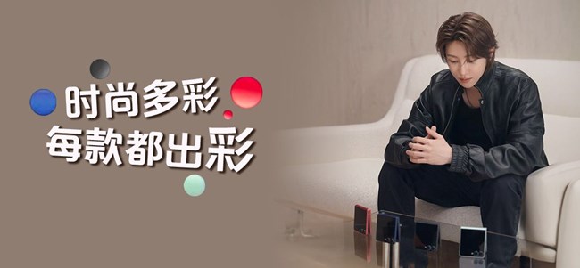 看看徐明浩的多彩选择！
