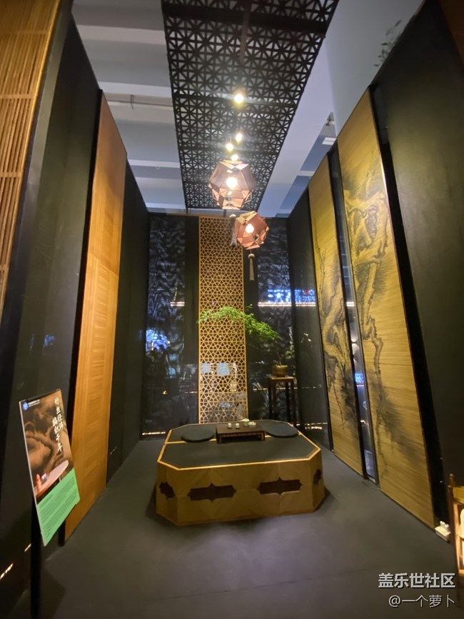 浮光之间+参加展会