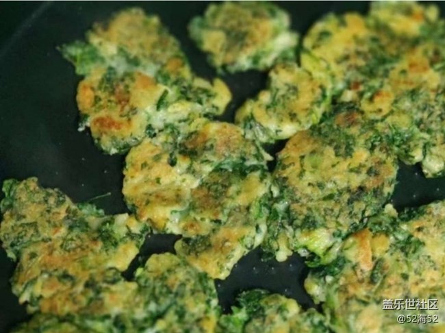 【即食满足】青菜饼