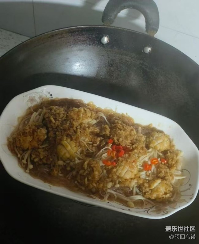 【即食满足】蒜蓉蒸鲍鱼