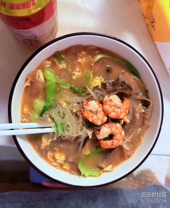 【即食满足】锦粉