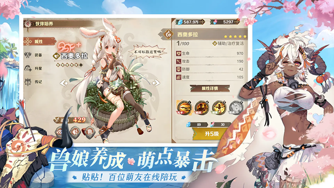 [即将上新]《卢希达：起源》公测定档8月14日
