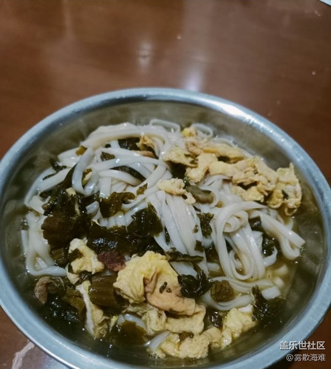 Screenshot_20250814_205146_Samsung Members.jpg