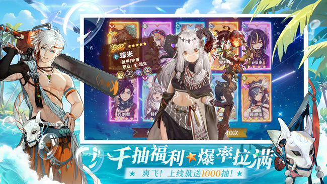 [即将上新]《卢希达：起源》公测定档8月14日