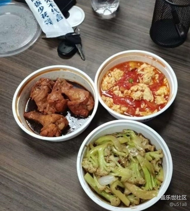 【即食满足】外卖