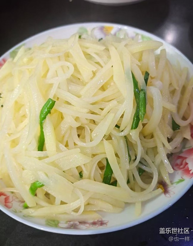 【即食满足】做菜