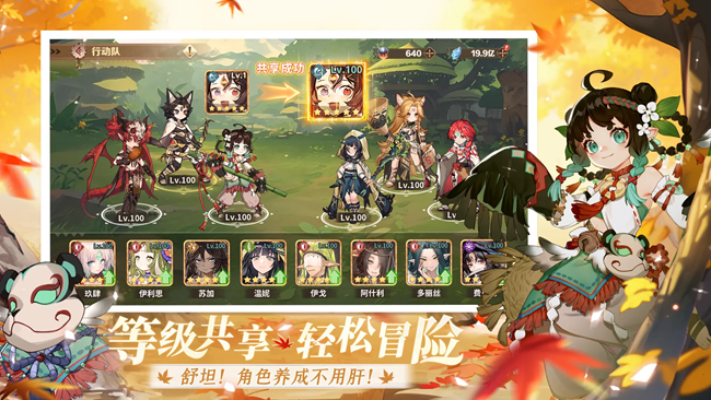 [即将上新]《卢希达：起源》公测定档8月14日