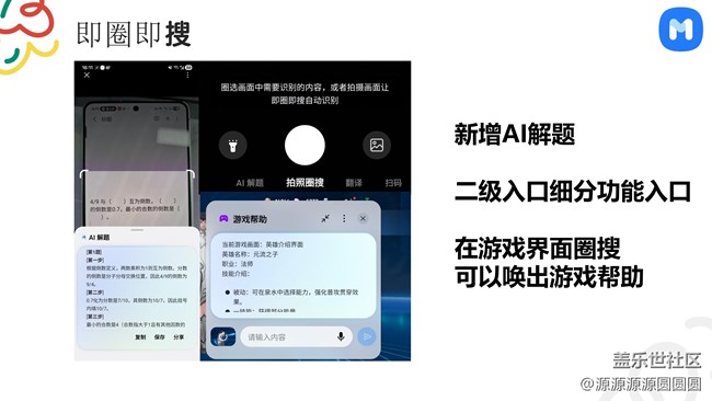 【oneui8来啦】武汉星部落总结帖