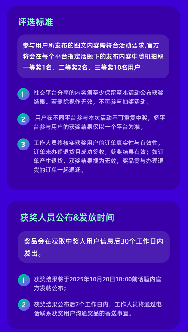 标题：返校季互动福利，和HelloTalk一起对话AI「星」世界    三星商城×HelloTalk联合发布互动