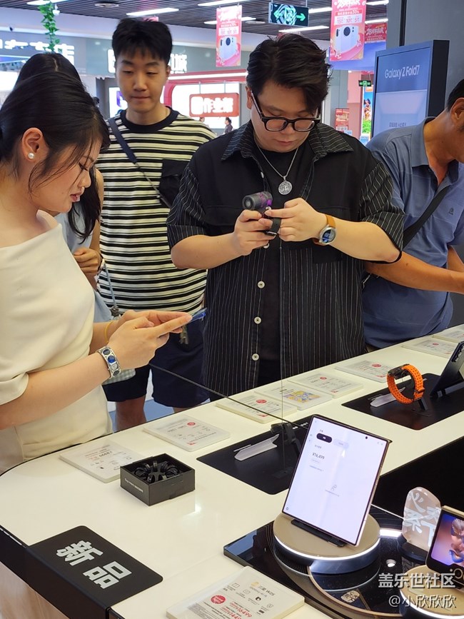 fold7新品品鉴活动 fold7新品品鉴活动