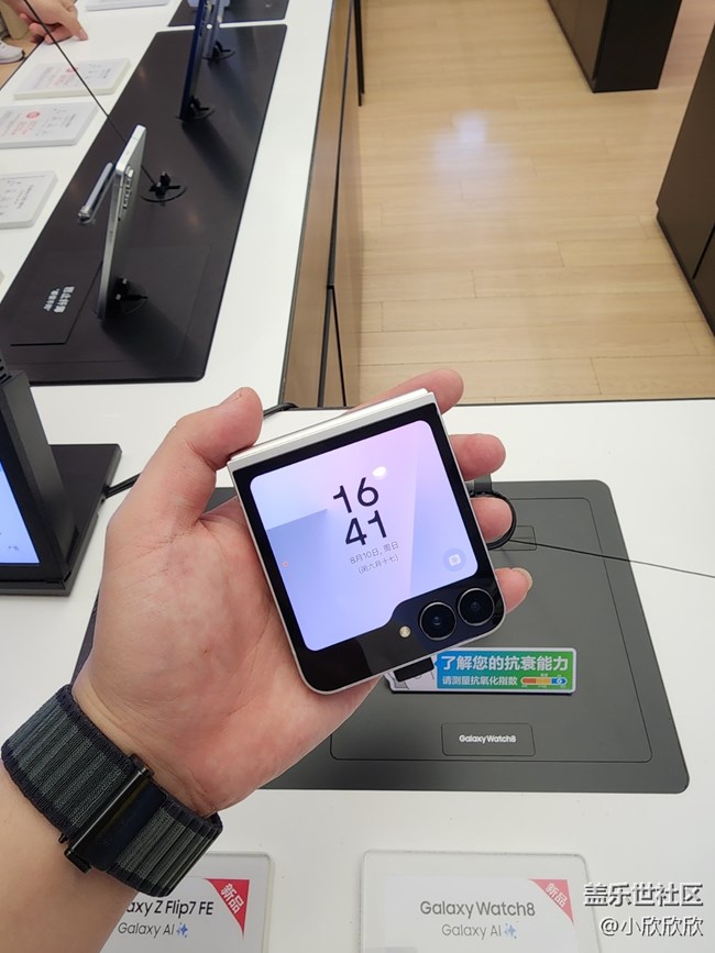 fold7新品品鉴活动 fold7新品品鉴活动