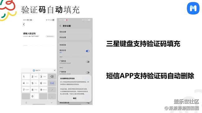 【oneui8来啦】武汉星部落总结帖