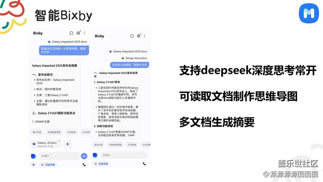 【oneui8来啦】武汉星部落总结帖