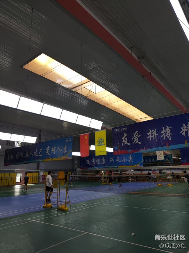 星部落羽毛球活动回顾贴