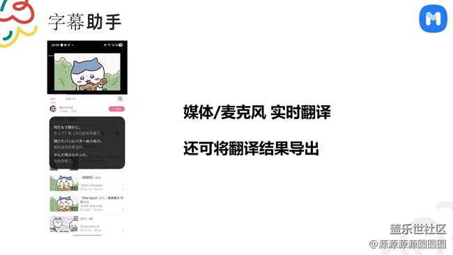 【oneui8来啦】武汉星部落总结帖
