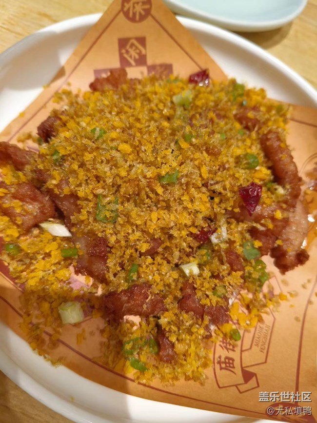 【即食满足】吃美食