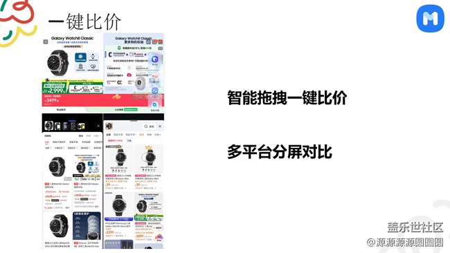 【oneui8来啦】武汉星部落总结帖