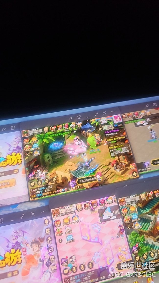tab s9+系统更新后出现显示bug.望回复并解决