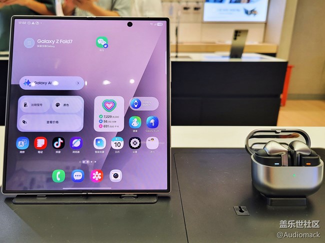 三星Galaxy Z Fold7新品品鉴+线下摄影活动
