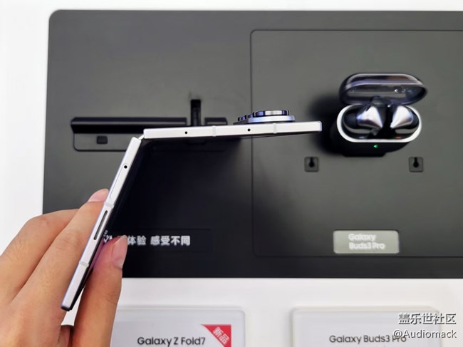 三星Galaxy Z Fold7新品品鉴+线下摄影活动