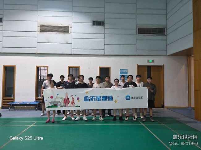 临沂星部落8月16日羽毛球比赛回顾