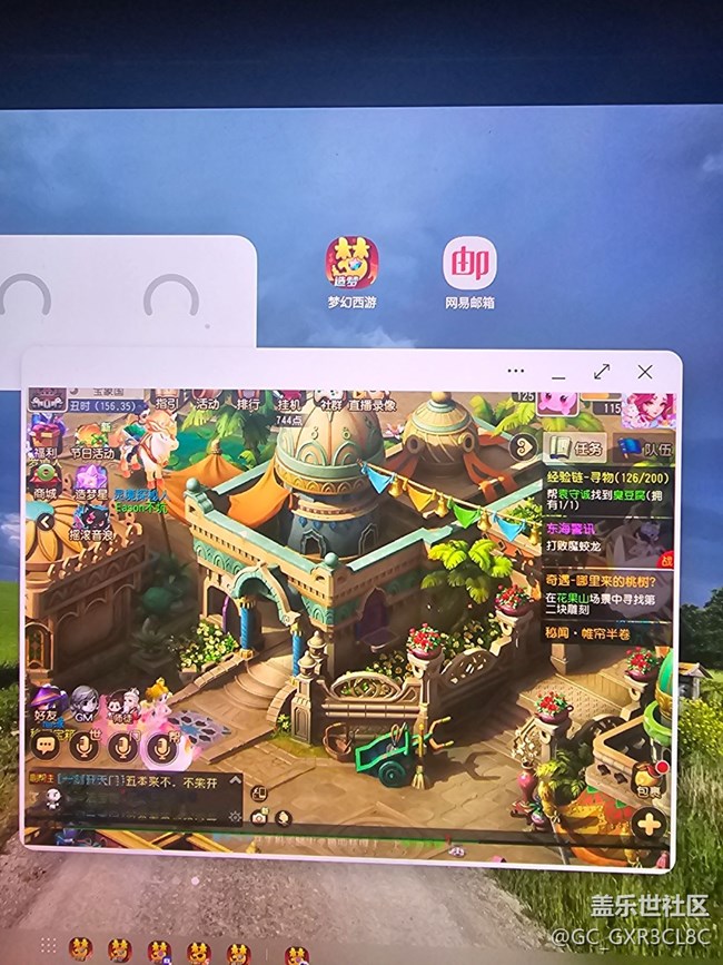 tab s9+系统更新后出现显示bug.望回复并解决