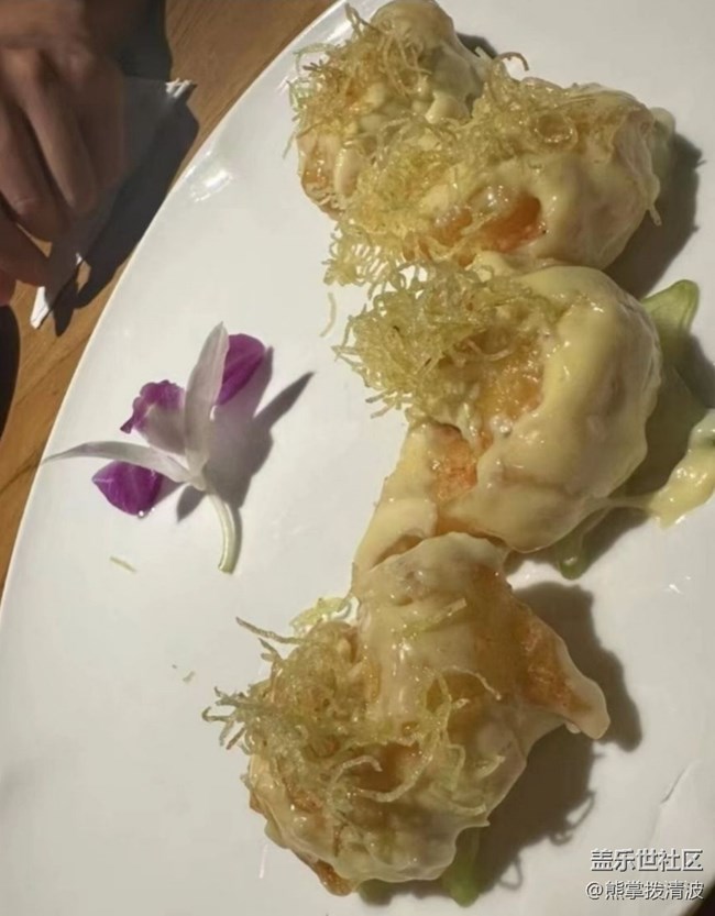 【即食满足】大餐