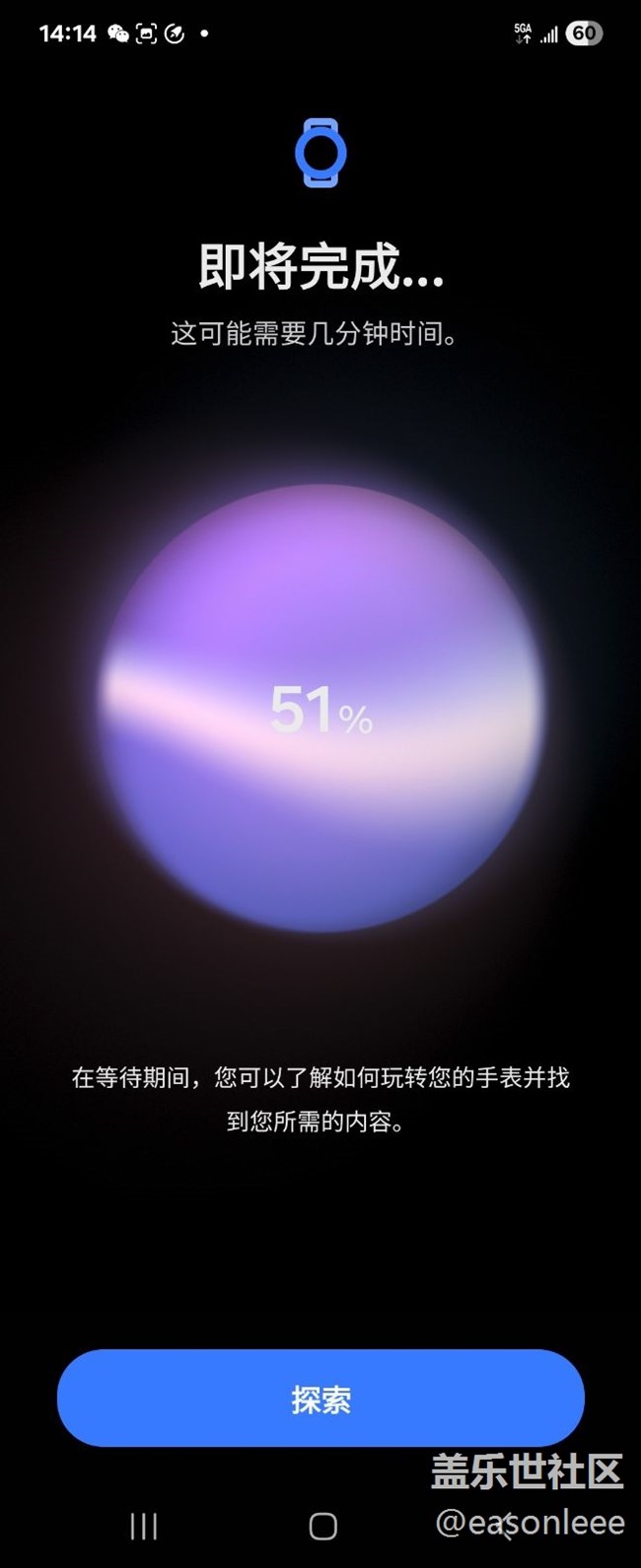 【回顾贴】Galaxy Watch8系列实机品鉴活动