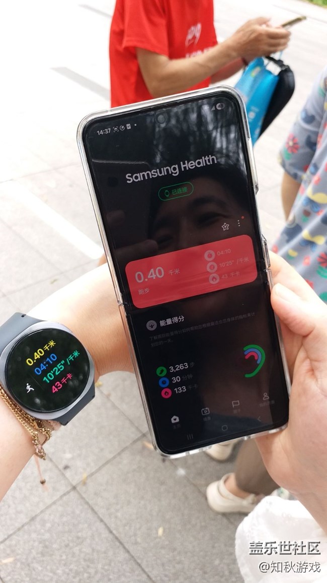 【回顾贴】Galaxy watch8 实机品鉴活动