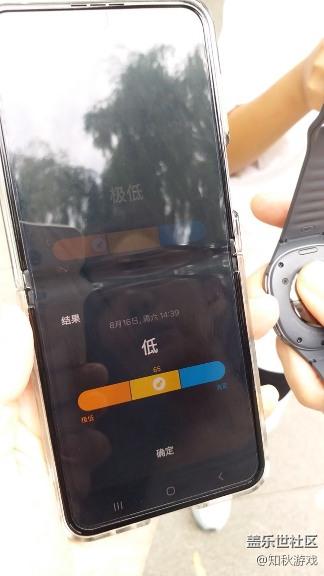 【回顾贴】Galaxy watch8 实机品鉴活动